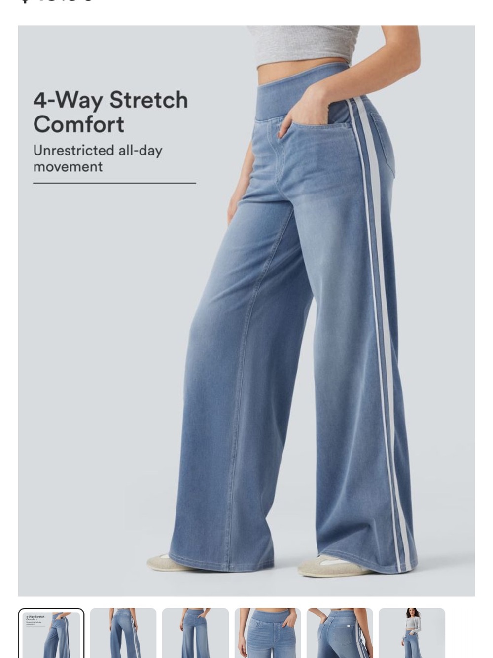 Halara denim with stripe - size large petite